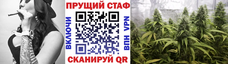 Где купить наркотики Отрадный Alpha-PVP  COCAIN  Гашиш  Канабис 