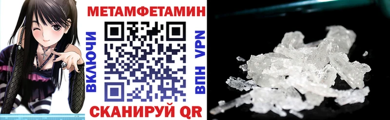 Амфетамин Premium  наркотики  Отрадный 