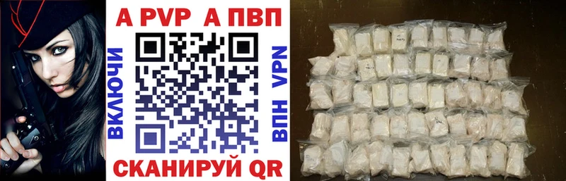 как найти закладки  Отрадный  Alpha PVP кристаллы 