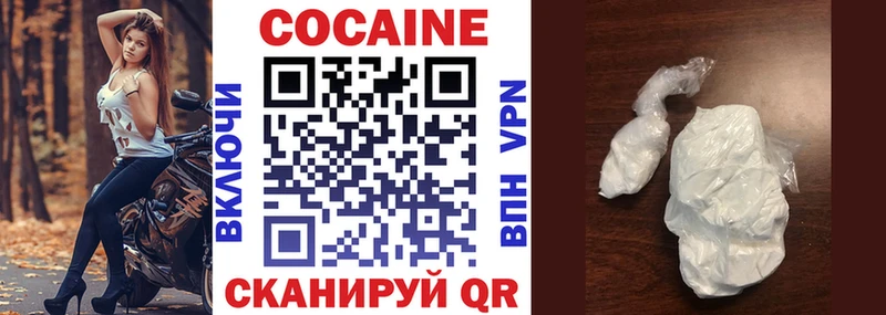 Кокаин Боливия  Отрадный 