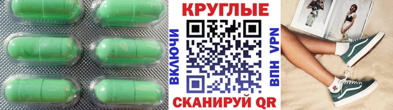 нарко площадка состав  Отрадный  Ecstasy TESLA 