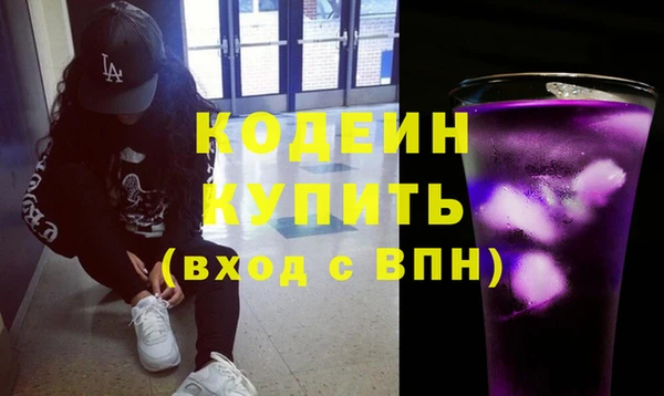 прущие грибы Тихорецк