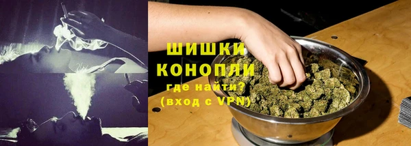кокаин VHQ Тобольск