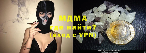 мефедрон Вяземский