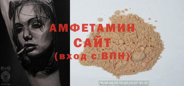 МДМА Вязьма