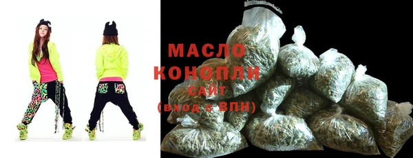альфа пвп VHQ Вязники