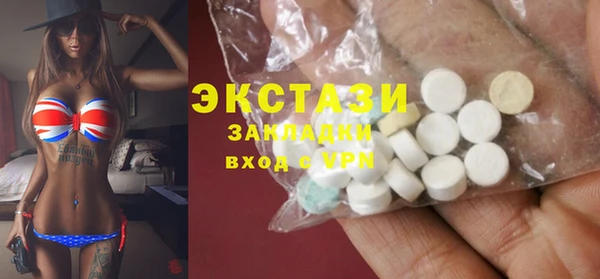 МДМА Вязьма