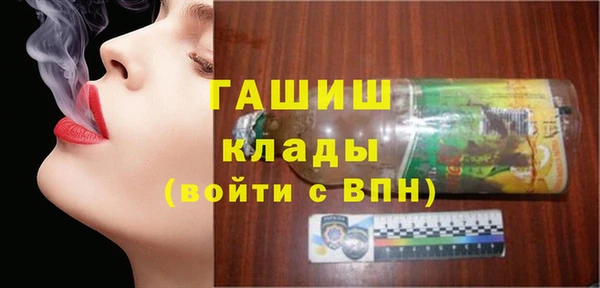 прущие грибы Тихорецк