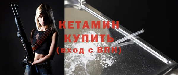 кокаин VHQ Тобольск