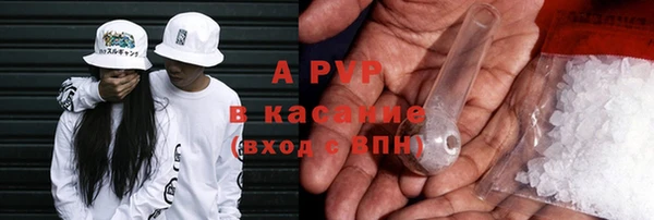 альфа пвп VHQ Вязники
