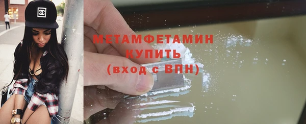 мефедрон Вяземский