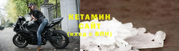 мефедрон Вяземский
