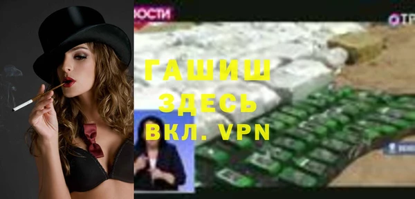 альфа пвп VHQ Вязники
