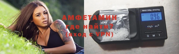 мефедрон Вяземский