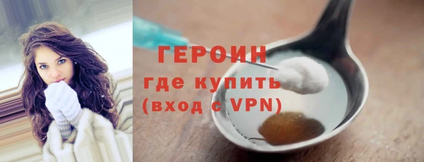 альфа пвп VHQ Вязники