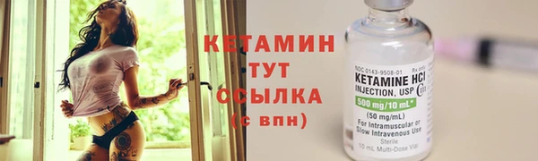 МДМА Вязьма