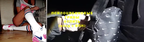 альфа пвп VHQ Вязники