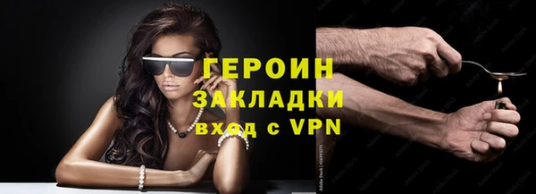 МДМА Вязьма