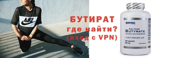 кокаин VHQ Тобольск