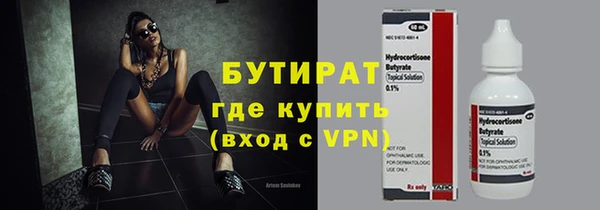 мефедрон Вяземский