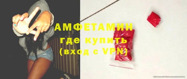 МДМА Вязьма
