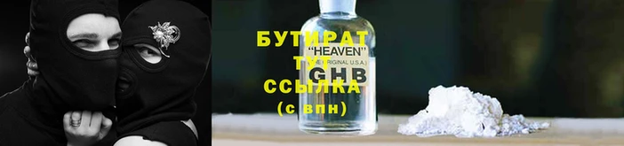МДМА Вязьма