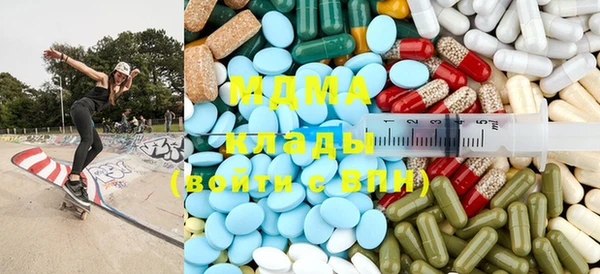 мефедрон Вяземский