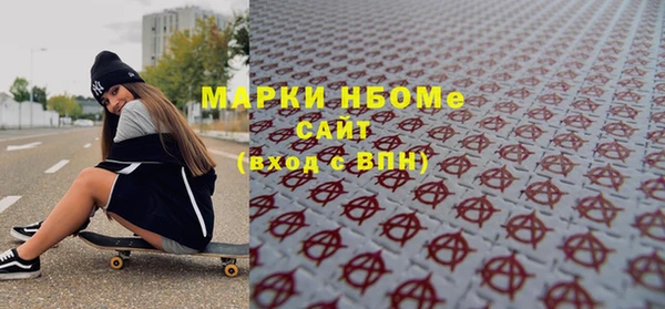 альфа пвп VHQ Вязники