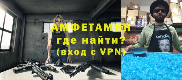 мефедрон Вяземский