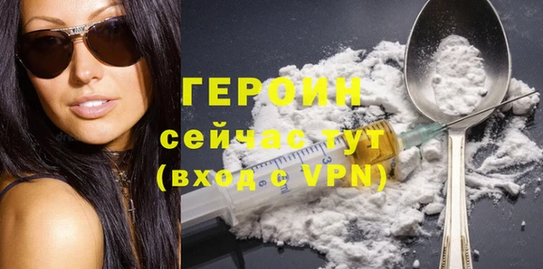 мефедрон Вяземский