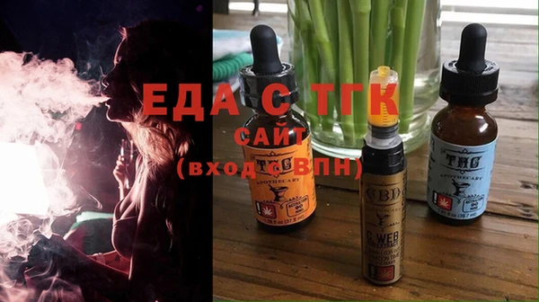 альфа пвп VHQ Вязники