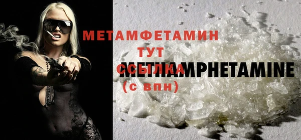 МДМА Вязьма