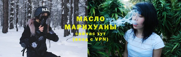 МДМА Вязьма