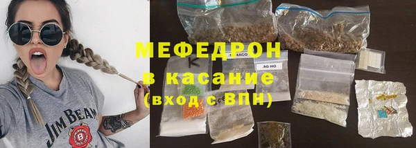 мефедрон Вяземский