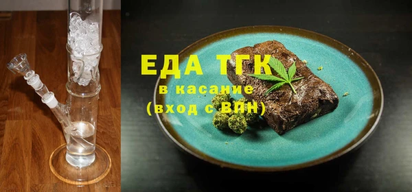 МДМА Вязьма