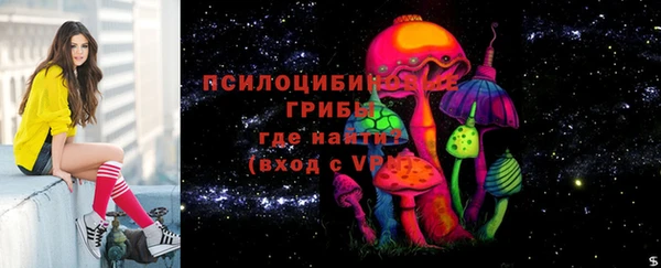 альфа пвп VHQ Вязники