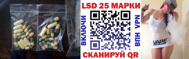ЛСД экстази кислота  Отрадный 