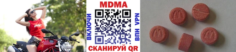 МДМА Molly где найти Отрадный