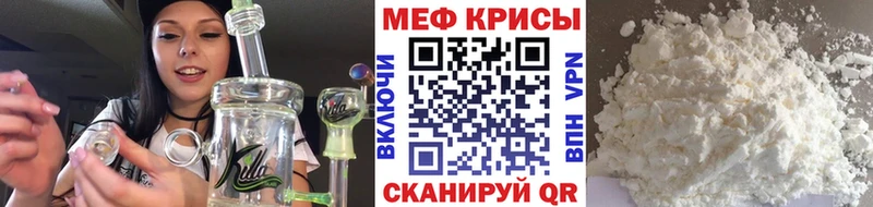 это клад  Отрадный  Меф mephedrone 