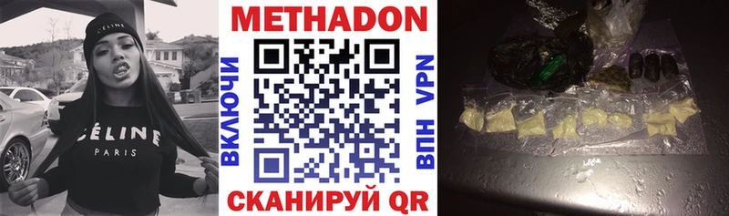 где найти   Отрадный  hydra ссылки  Метадон белоснежный 