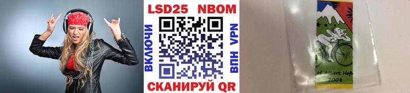 Наркотические марки 1500мкг  Отрадный 