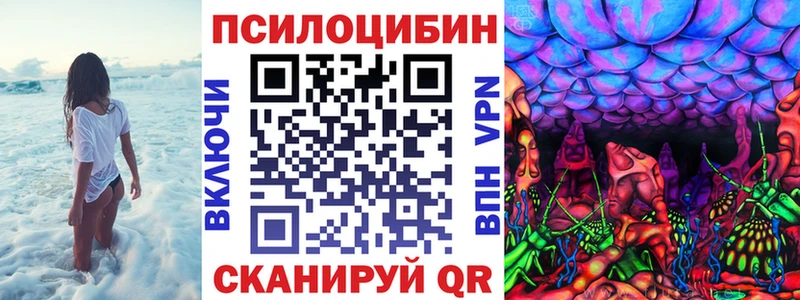 Галлюциногенные грибы GOLDEN TEACHER  Отрадный 